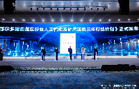 AI&amp;amp;<b class='flag-5'>礦</b><b class='flag-5'>鴻</b>再獲突破 軟通動力子公司正式落地內蒙古<b class='flag-5'>鄂爾多斯</b>