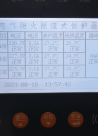 ASCP300 過(guò)壓保護(hù)參數(shù)設(shè)置