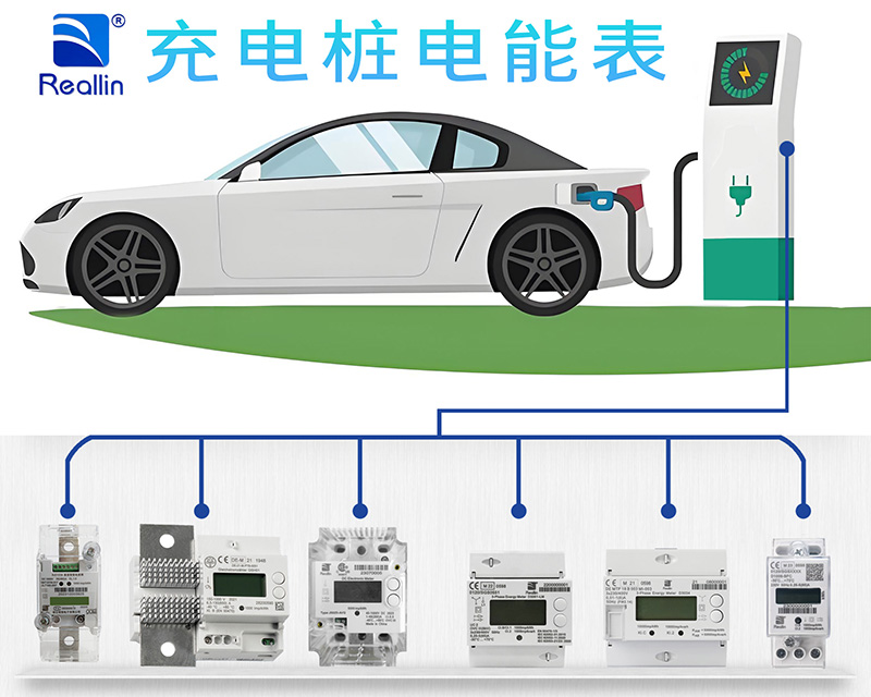 公用充電樁充電如何計算電費