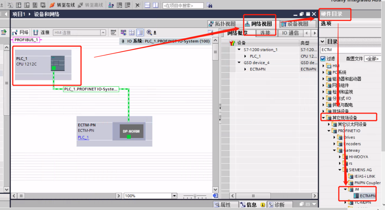 ethercat