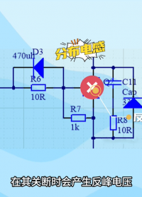 MOS管外圍電路中的電阻有什么用？
#MOS管 #電子 #電路 #電阻 