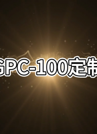 国产台式计算机GPC-100