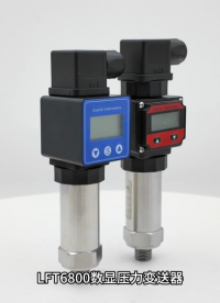 LFT6800數顯壓力變送器-擴散硅壓力變送器