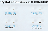 晶振行业小型化趋势：3225及更小尺寸晶体