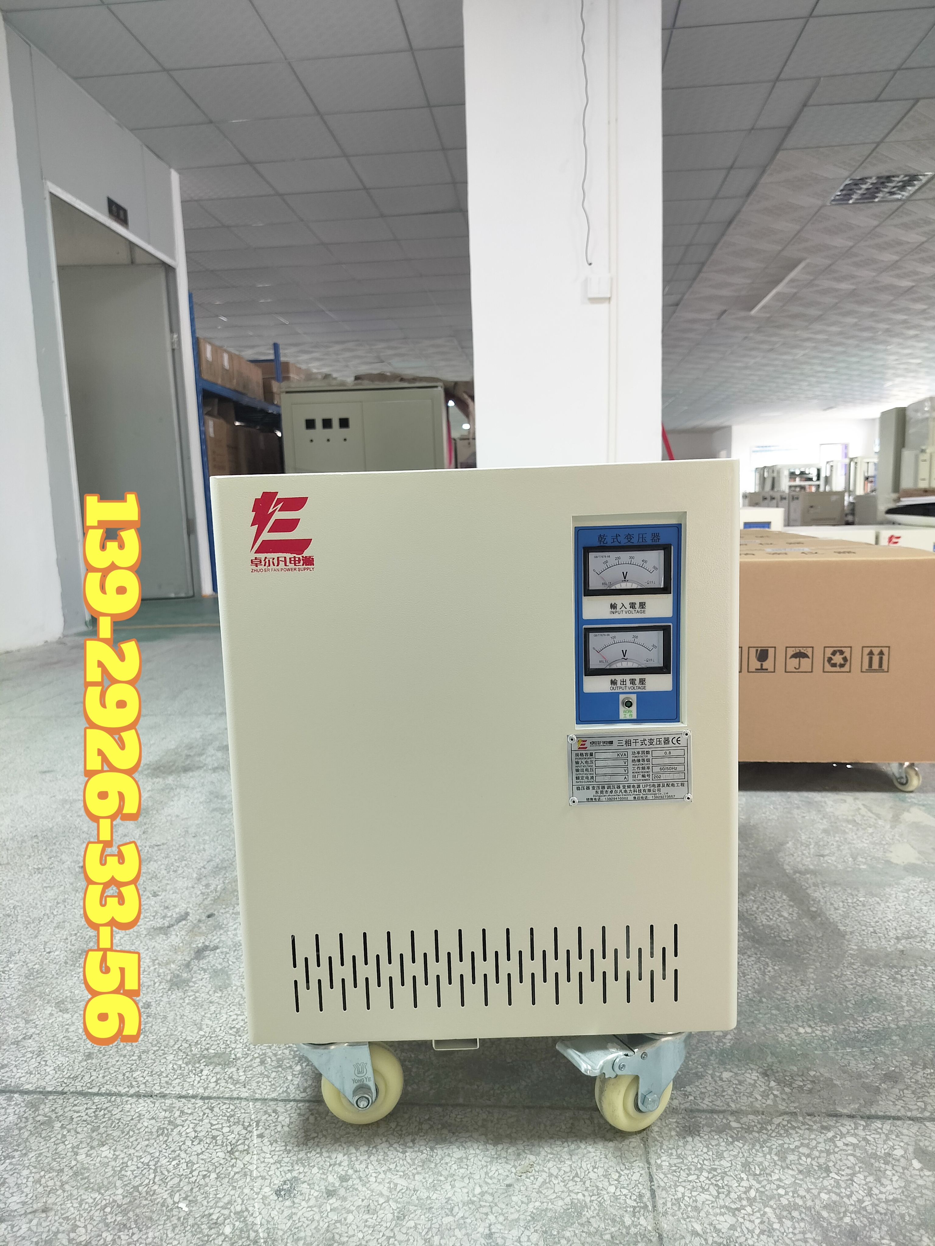 出口越南<b class='flag-5'>380V</b>變220<b class='flag-5'>V</b><b class='flag-5'>變壓器</b>  500KVA<b class='flag-5'>隔離</b><b class='flag-5'>變壓器</b>