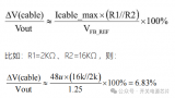 手機(jī)<b class='flag-5'>充電器</b><b class='flag-5'>芯片</b><b class='flag-5'>U</b>62133的<b class='flag-5'>工作原理</b>