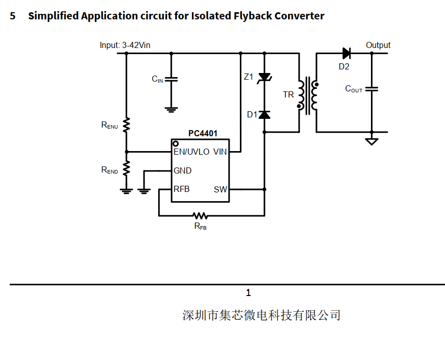 DC-DC反激式隔離開關電源42V輸入  集成65V/1.5A功率管 輸出調節只需一個電阻