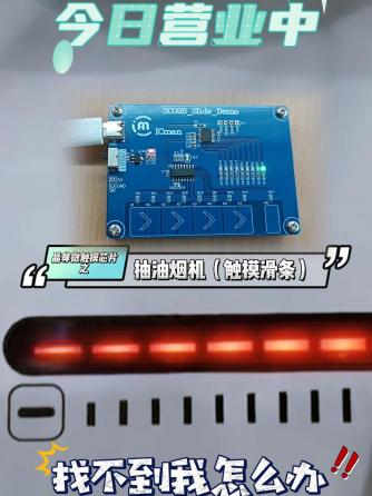 PCB设计