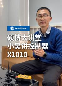 移動機械控制器X1010，支持433兆赫茲遙控器#工程機械控制器 #車載智能控制器 
