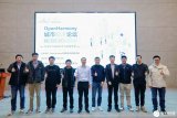 OpenHarmony城市<b class='flag-5'>技術</b>論壇第12期——合肥站圓滿舉辦