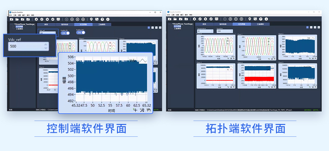 新能源