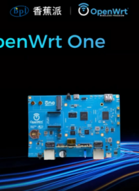#香蕉派 和#Openwrt 官方合作推出OpeWrtOne開(kāi)發(fā)板 #MT7981Soc 支持POE