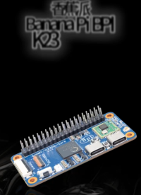 #香蕉派 迷你開(kāi)發(fā)板Banana Pi BPI-CanMV-K230D-Zero支持雙攝像頭#RISC-V 
