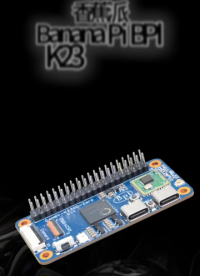 #香蕉派 迷你開發(fā)板Banana Pi BPI-CanMV-K230D-Zero支持雙攝像頭#RISC-V 