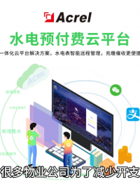 為什么收上來的物業費不夠用？因為你的小區水電公攤沒有算清楚！