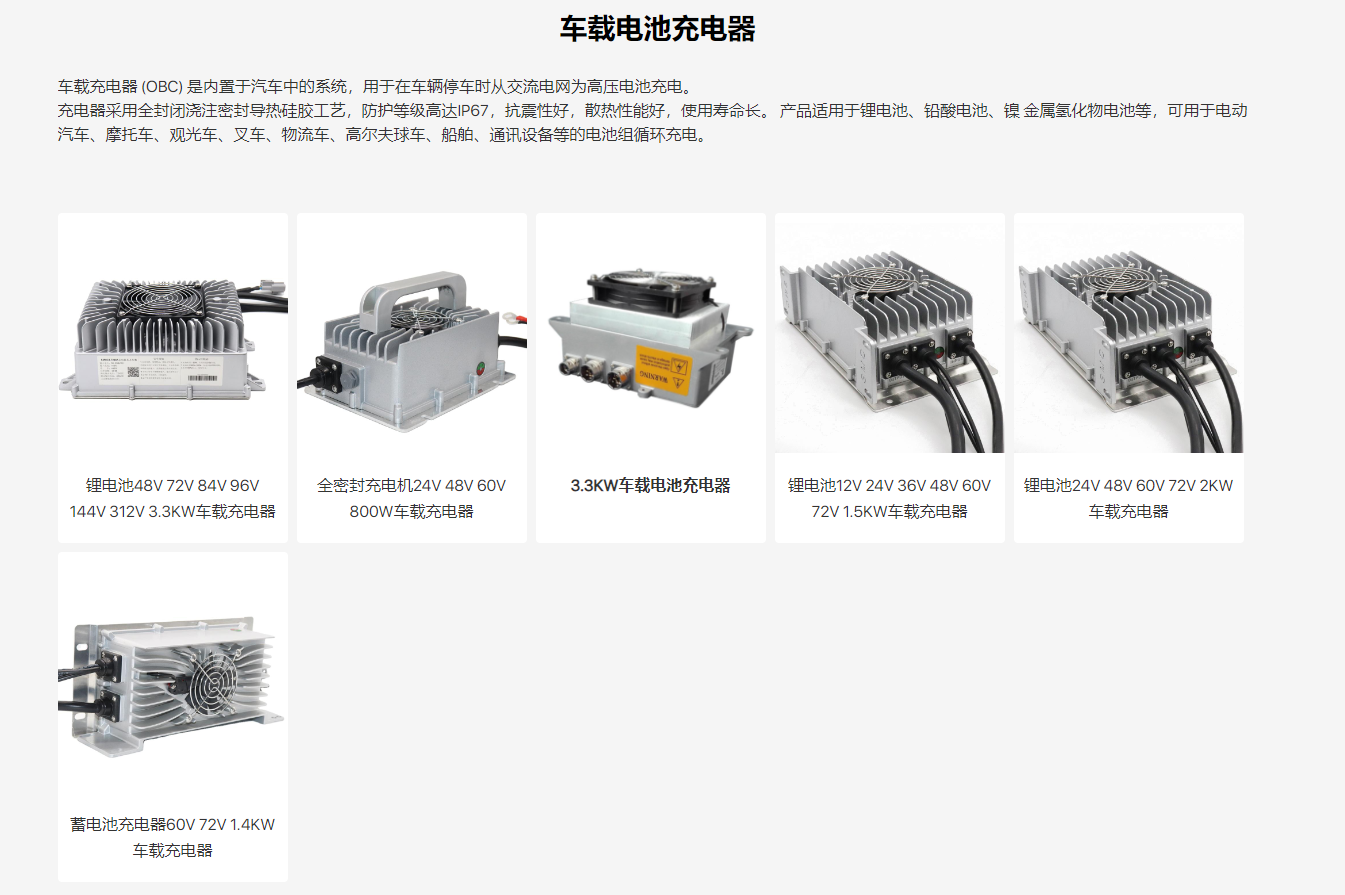 全自动快速充电器 大功率充电机磷酸铁锂电池 24V100A