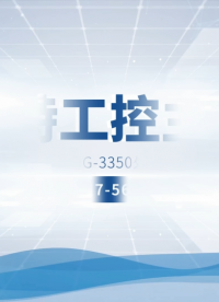 集特 國產(chǎn)海光3350處理器ITX主板GM7-5601#海光主板 #海光工控主板 