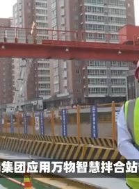 中鐵六局集團應(yīng)用萬物智慧拌合站管理系統(tǒng)案例# #人工智能 #物聯(lián)網(wǎng) #智慧工地 