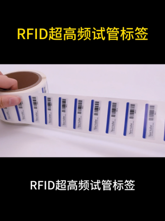 RFID