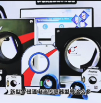 電氣測量中怎樣選擇適合自己的電流傳感器