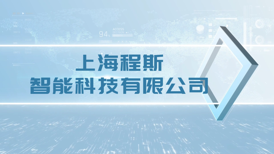 程斯-催化劑磨耗測試儀—解說視頻