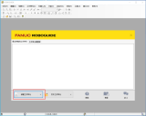 发那科ROBOGUIDE机器人仿真助手<b class='flag-5'>入门</b>