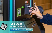 自助<b class='flag-5'>售貨機</b>內嵌掃描器應該要如何選用?