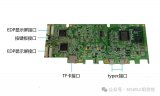 typec一線通雙屏異顯方案