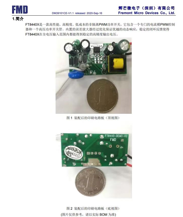 FMD輝芒微 FT8440A-RT <b class='flag-5'>SOP8</b>非隔離開關(guān)電源<b class='flag-5'>芯片</b>