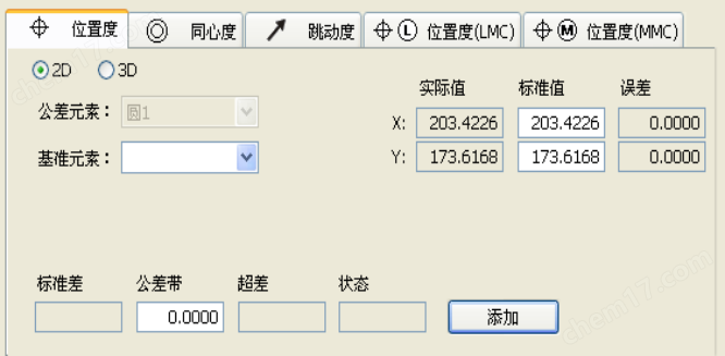 合肥二次元影像测量仪