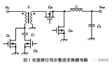 半磚<b class='flag-5'>模塊電源</b>的<b class='flag-5'>散熱</b>設計