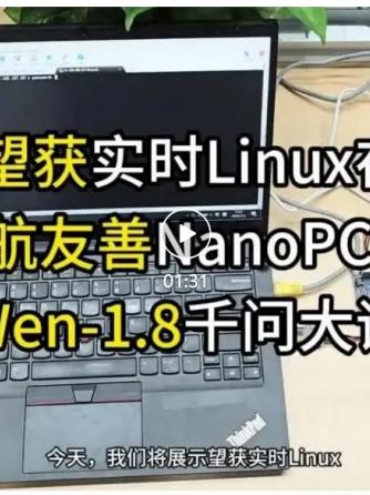 Linux系统