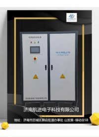 單相無局放變頻電源裝置300KVA