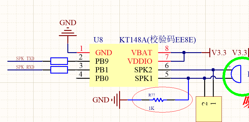 KT148A語音芯片的<b class='flag-5'>聲音</b>小，如何<b class='flag-5'>讓</b>喇叭<b class='flag-5'>聲音</b>變大？<b class='flag-5'>聲音</b>影響注意點