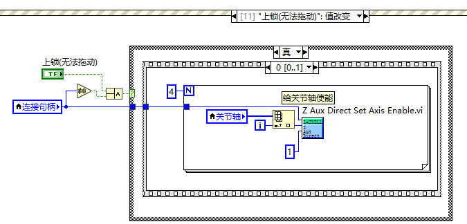 机械手