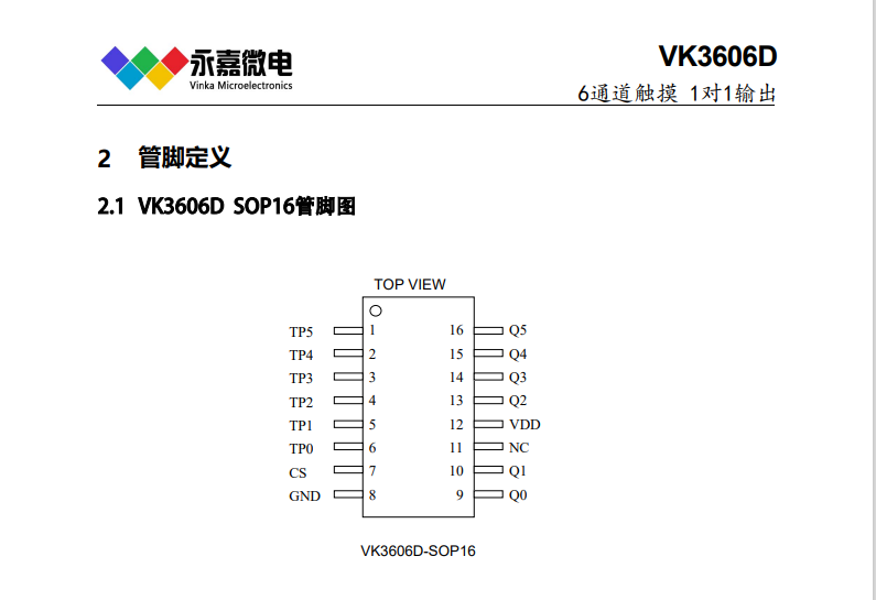 QQ图片20250109173143.png