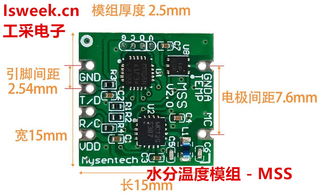 采用高精度數字傳感芯片來采集<b class='flag-5'>測量</b><b class='flag-5'>水分</b>含量和<b class='flag-5'>溫度</b>的<b class='flag-5'>水分</b><b class='flag-5'>溫度</b>模組