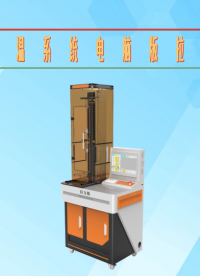 程斯-帶控溫系統(tǒng)電腦版拉力機(jī)-詳細(xì)介紹