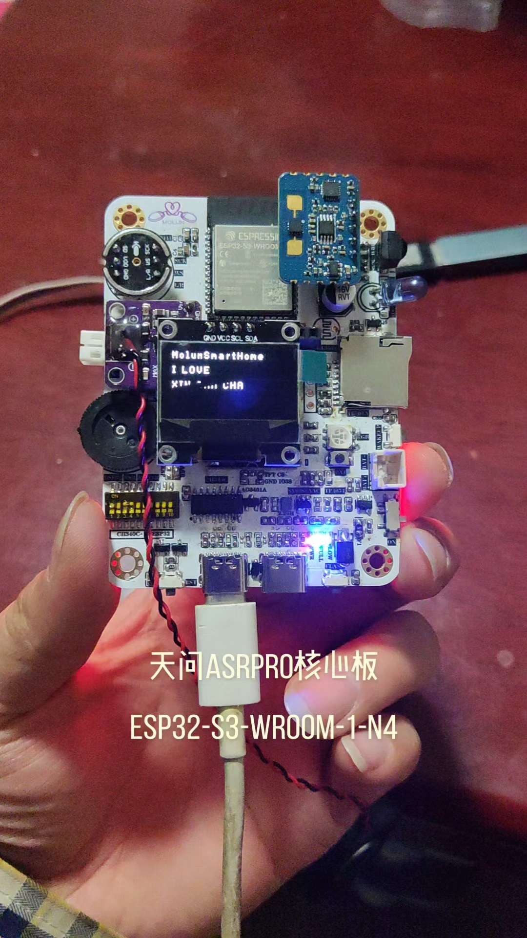 天問ASRPRO核心板+ESP32S3#pcb設(shè)計 