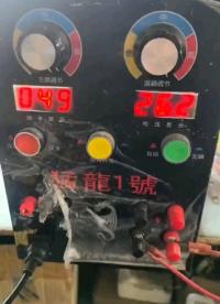 電魚用的逆變器機頭 目前打魚的逆變器一般多大功率船用機器#電路原理 #電路知識 