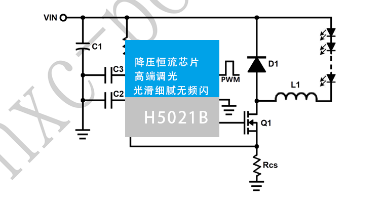 惠海 H5021B DCDC降压恒流芯片24V36V 48V 5A大电流 理疗灯