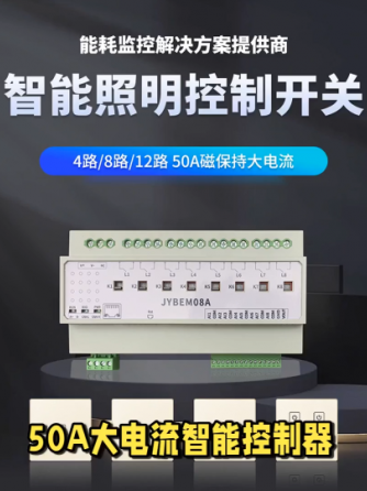 plc,物联网