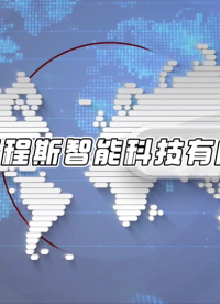 程斯-超聲軟組織切割止血設備夾緊力、抓持力測試儀-視頻解說