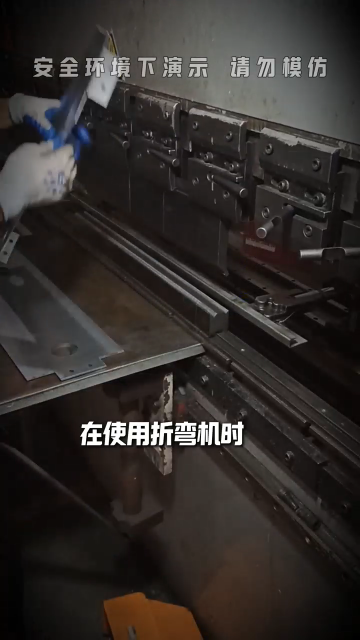 折彎機保護裝置-折彎安全，激光守護