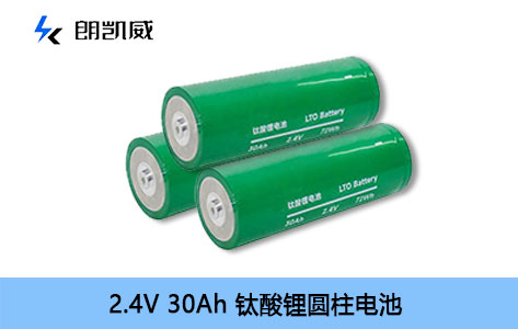 探秘日本 2.4v72ah 鈦酸鋰電池：小身材大能量