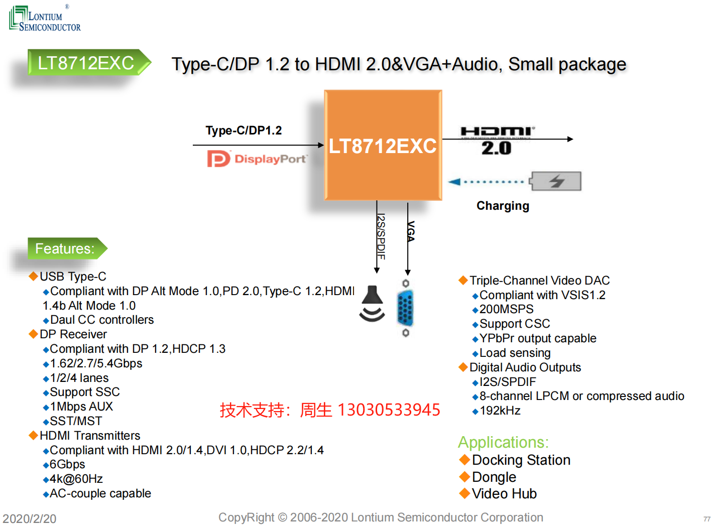 LT8712EXC 龍迅擴展塢Type-c轉<b class='flag-5'>HDMI2.0</b>視頻轉換芯片