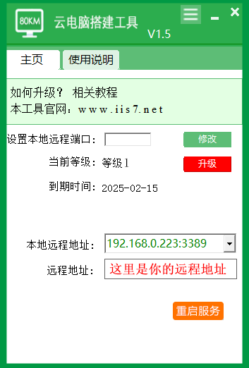 私有<b class='flag-5'>云</b><b class='flag-5'>电脑</b>,怎样成功<b class='flag-5'>搭建</b>私有<b class='flag-5'>云</b><b class='flag-5'>电脑</b>