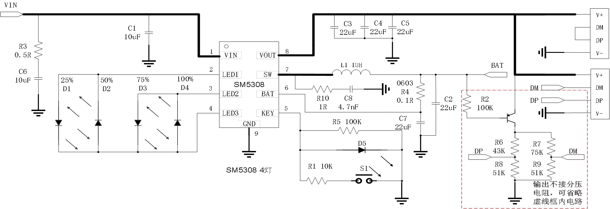 SM5308-帶手電筒.png