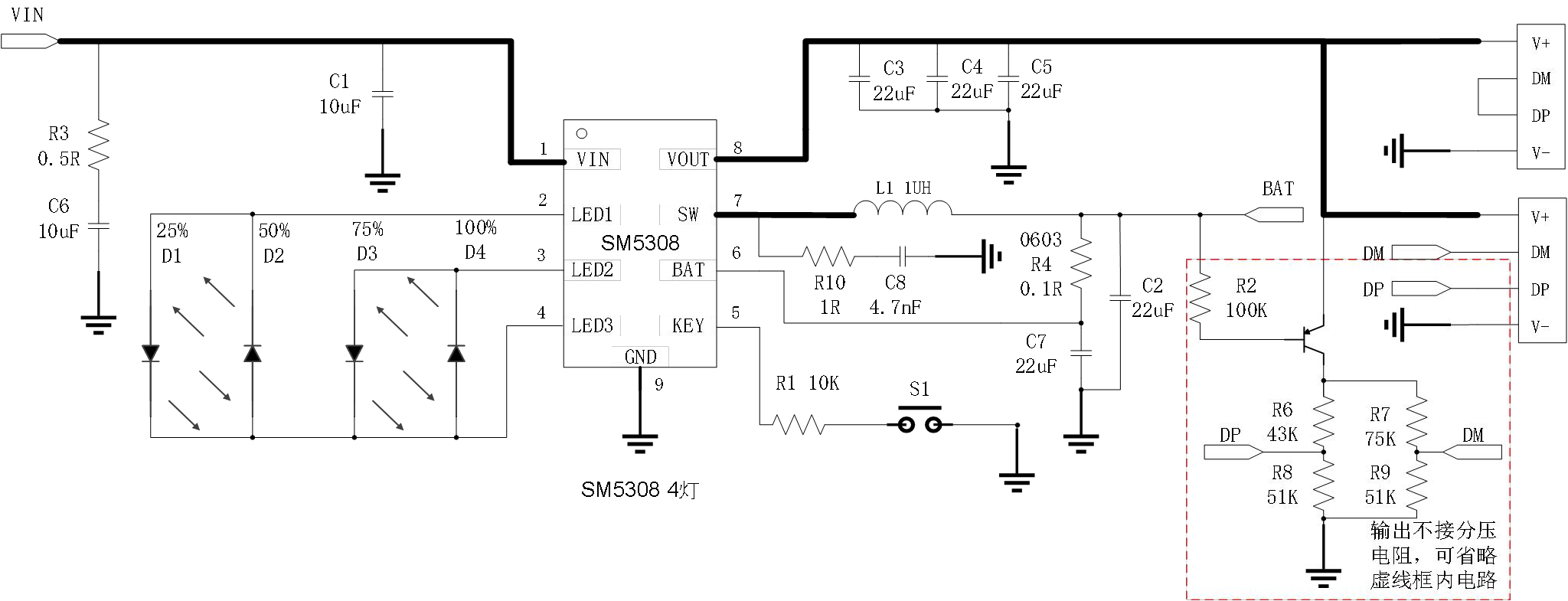 SM5308-無手電筒.png