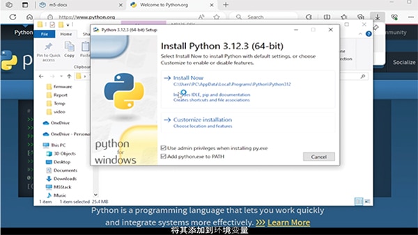 按照教程指引下載并安裝python